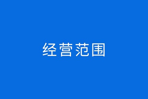 在上海注冊(cè)公司需要法人到場嗎？