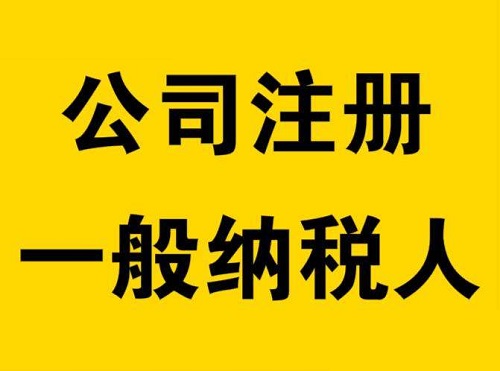 上海公司注冊條件不滿足的原因有哪些？