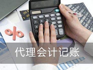 上海注冊公司拿到營業(yè)執(zhí)照還需要辦理些什么？