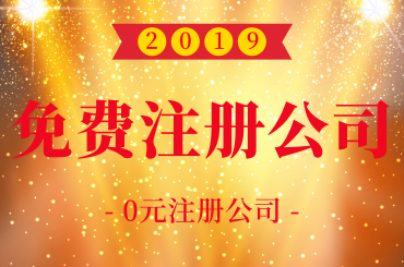 無地址在上?？梢宰怨締?，有哪些專業(yè)代辦機構