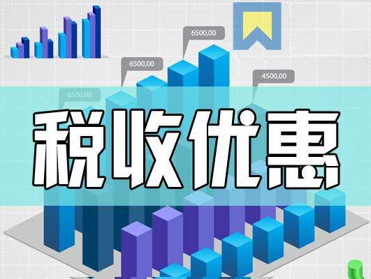 上海注冊(cè)公司辦理營業(yè)執(zhí)照流程是什么？