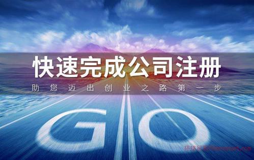 上海公司注冊選擇小規(guī)模好還是一般納稅人好？