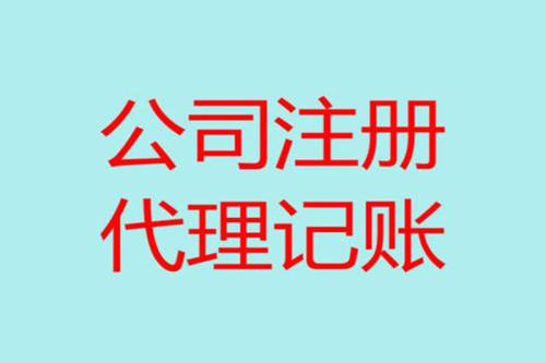 危險(xiǎn)品經(jīng)營(yíng)許可證如何辦理？辦理注意事項(xiàng)有哪些